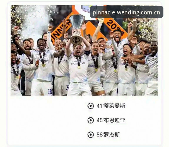 问鼎APP安卓版 埃梅里vs瓜迪奥拉:欧联杯之王用600胜诠释问鼎之路