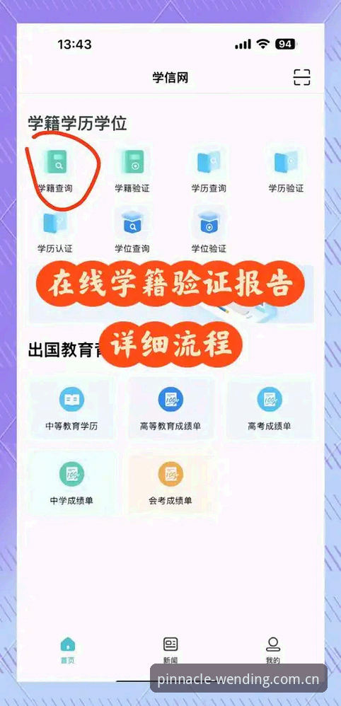问鼎登录方法 问鼎登录方法全面评测:从下载到使用的完整体验报告