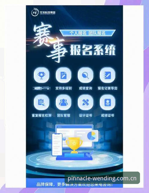 为什么问鼎登录教程能帮你快速掌握CN赛事数据查询？